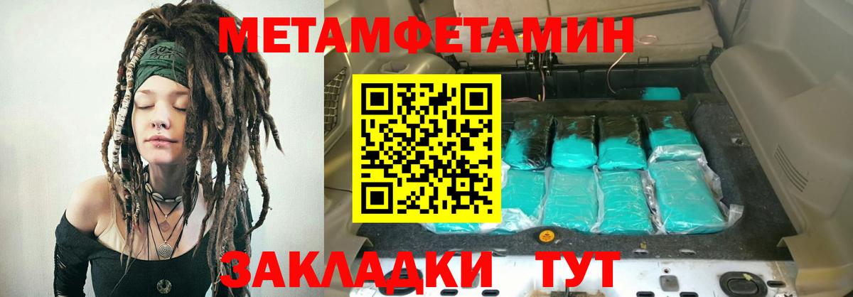 Amphetamine 97% Горячий Ключ