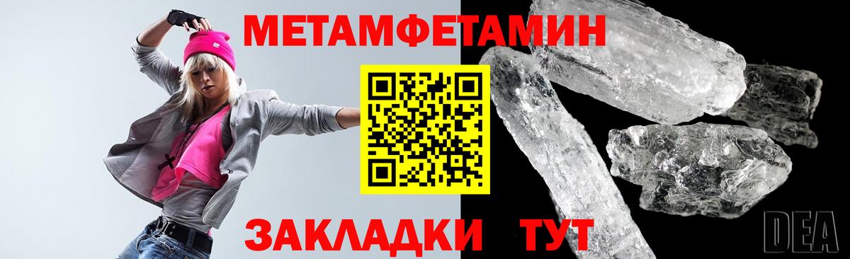 АМФЕТАМИН  АМФ Premium  Вход с VPN  Горячий Ключ 