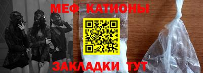 эйфоретик Комсомольск-на-Амуре