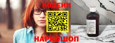 кокаин Коммунар
