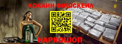 эйфоретик Комсомольск-на-Амуре