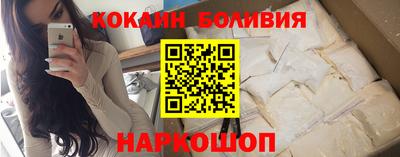 кокаин Коммунар