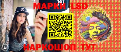 эйфоретик Комсомольск-на-Амуре