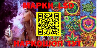 эйфоретик Комсомольск-на-Амуре