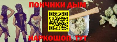 эйфоретик Комсомольск-на-Амуре