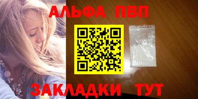 кокаин Коммунар