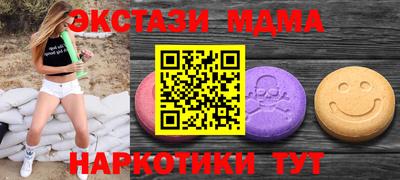 мяу мяу мука Краснокаменск