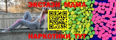 эйфоретик Комсомольск-на-Амуре