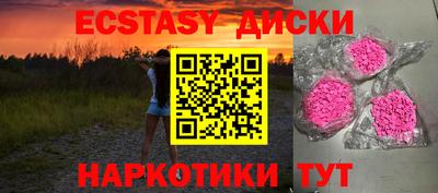 кокаин Коммунар