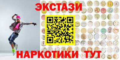 кокаин Коммунар