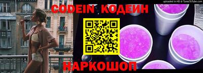 кокаин Коммунар