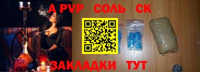 кокаин Коммунар