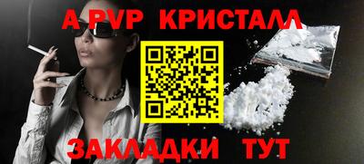 кокаин Коммунар