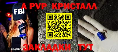 кокаин Коммунар