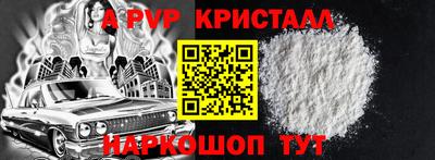 эйфоретик Комсомольск-на-Амуре