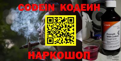 эйфоретик Комсомольск-на-Амуре
