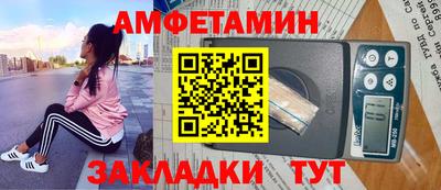 эйфоретик Комсомольск-на-Амуре