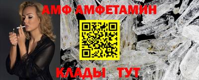 эйфоретик Комсомольск-на-Амуре