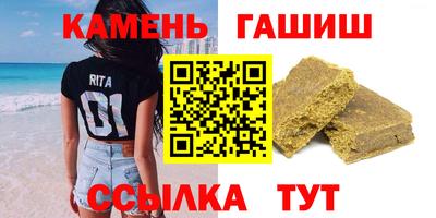эйфоретик Комсомольск-на-Амуре