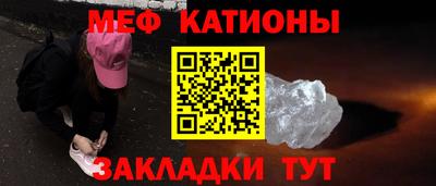 эйфоретик Комсомольск-на-Амуре