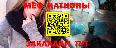 эйфоретик Комсомольск-на-Амуре