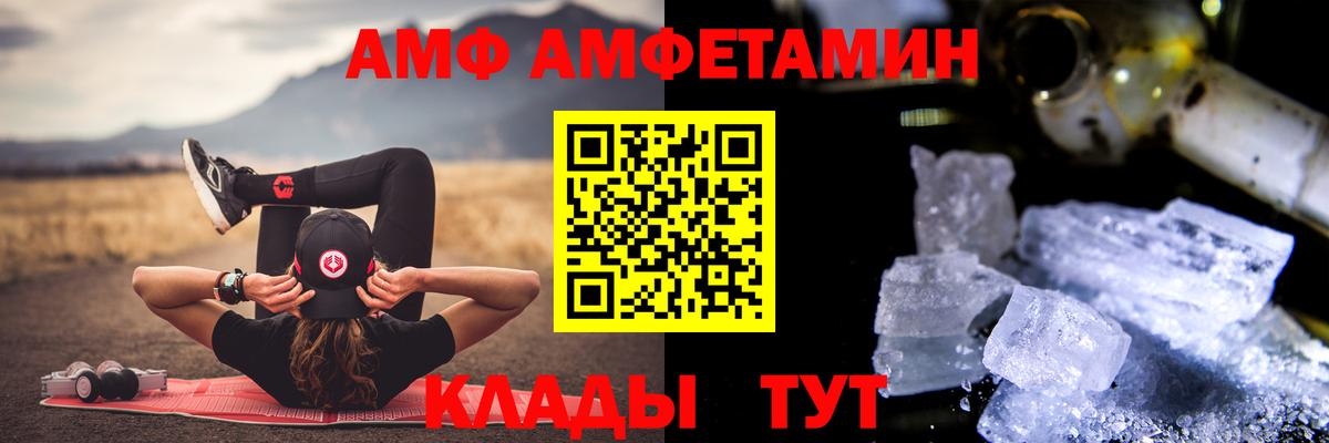 Первитин кристалл Горячий Ключ