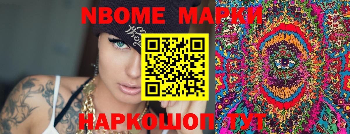 Наркотические марки 1500мкг  Наркотические марки 1500мкг  Наркотические марки  Вход с VPN  Горячий Ключ 