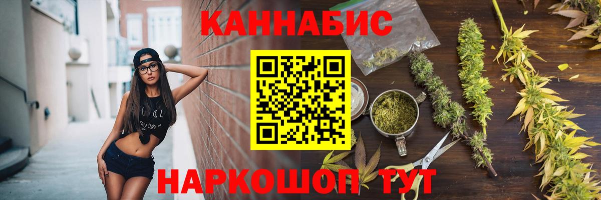 Горячий Ключ  Каннабис MAZAR  Конопля планчик  Вход с VPN 